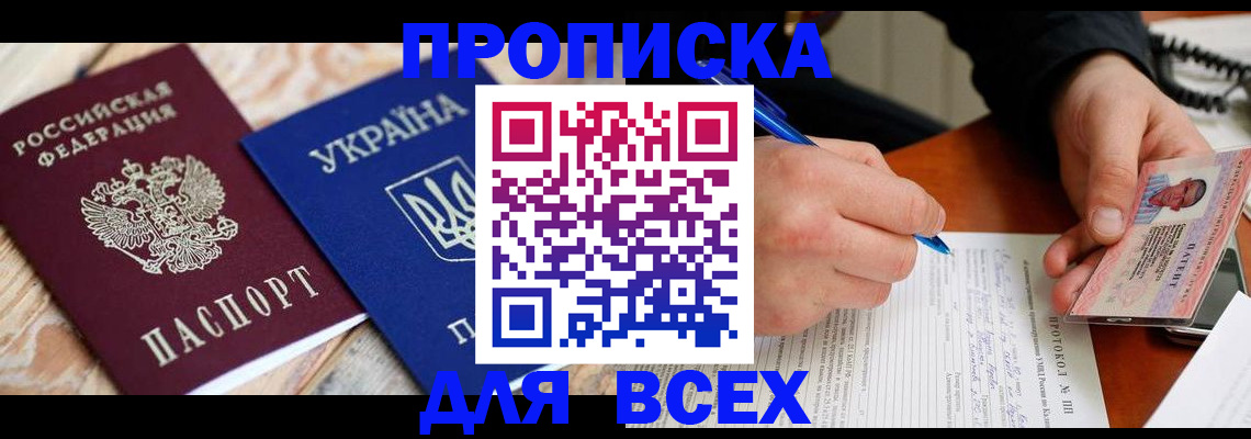 регистрация в Кораблино