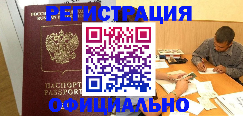 форма 3 в Кораблино